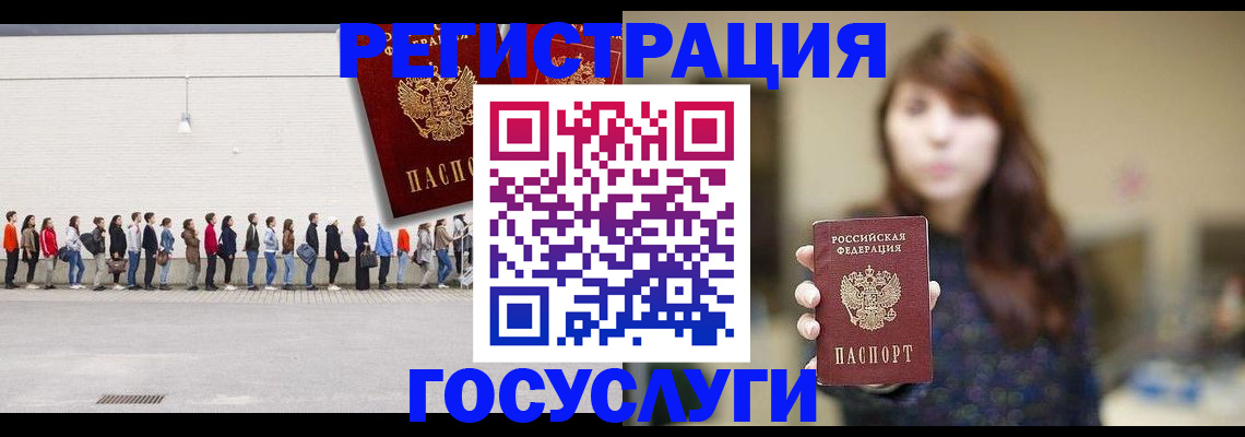 прописка поиск в Дубовке