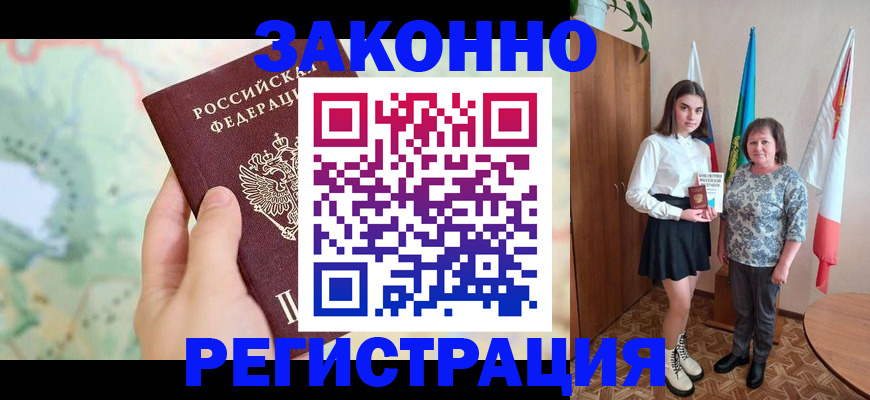 пропишу в квартире в Дубовке